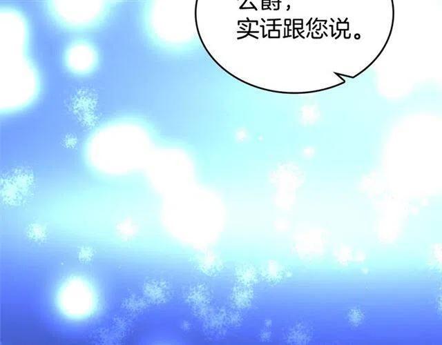 第80话 谈心115