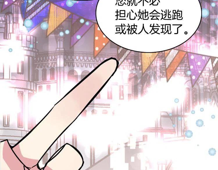 第33话 反间计34
