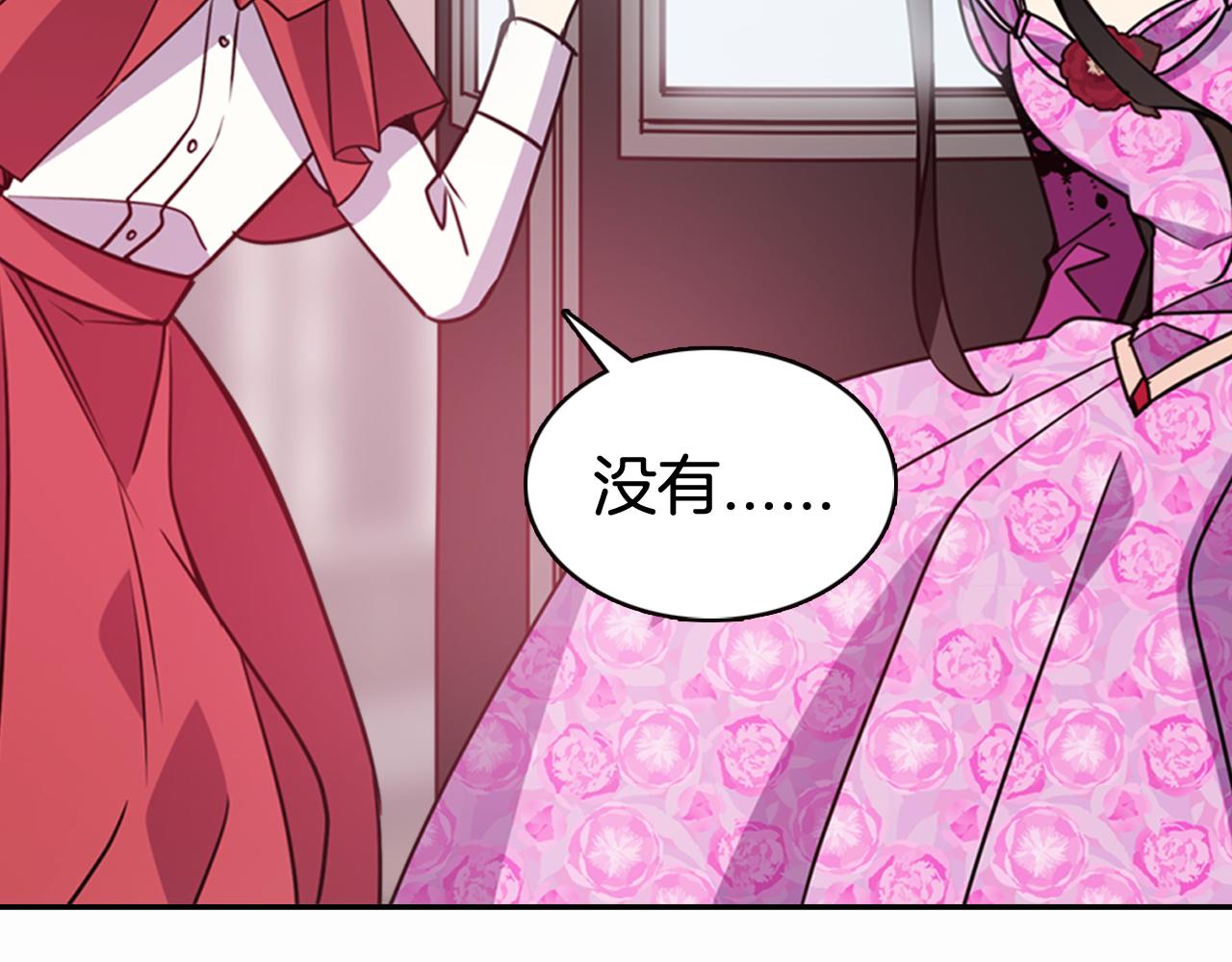 第50话 结婚条件75