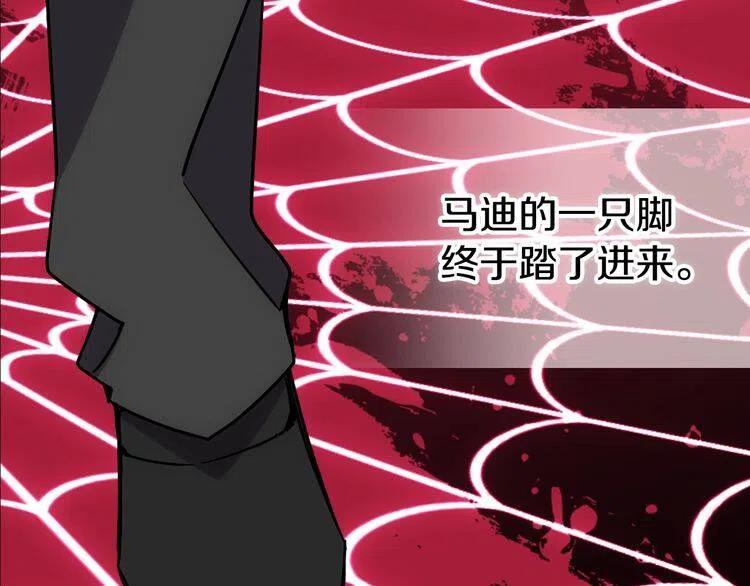 第67话 粉碎阴谋85