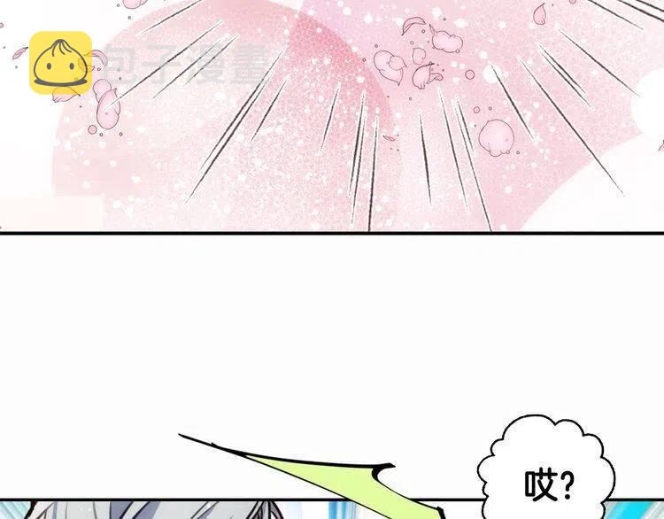 第14话 公爵的戒指74