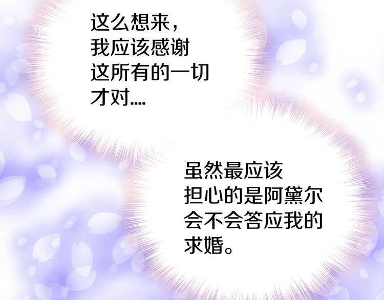 第78话 一生挚爱104