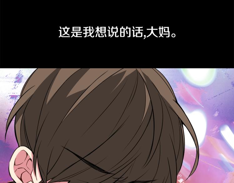 第3话 公爵与圣女72