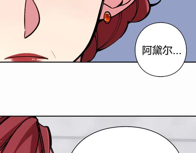 第7话 邀请共舞6