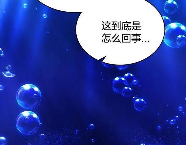 第77话 轰动的求婚166