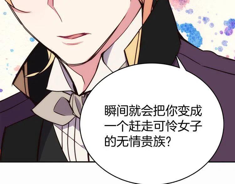 第15话 正式订婚65