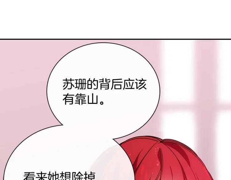 第62话 最后的证人86