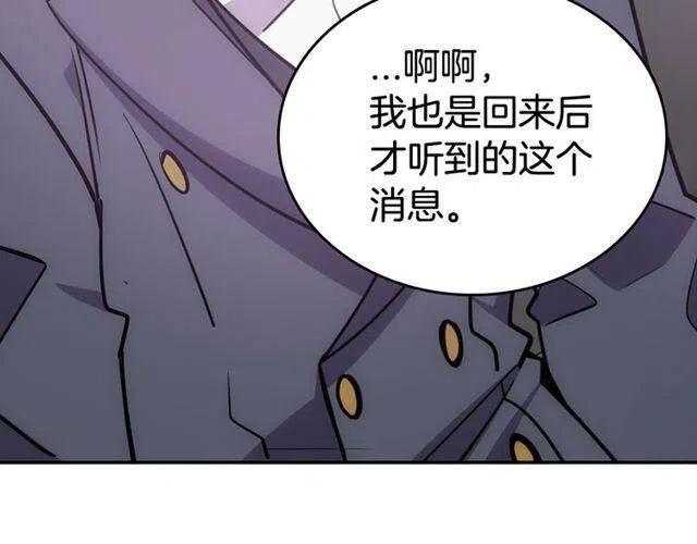 第77话 轰动的求婚164