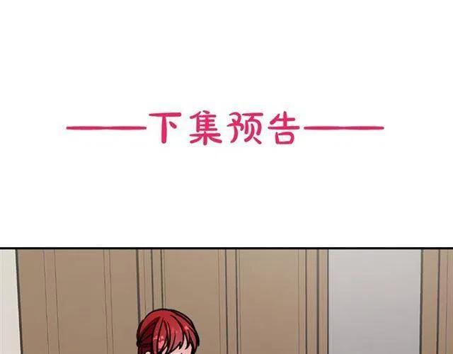 第75话 危机感131