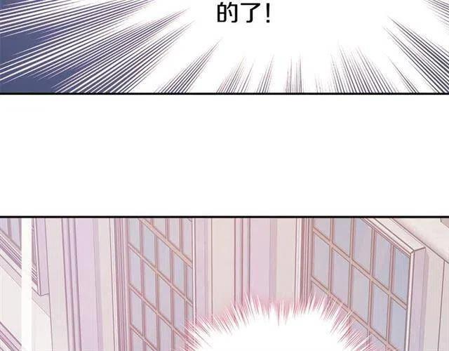 第77话 轰动的求婚77