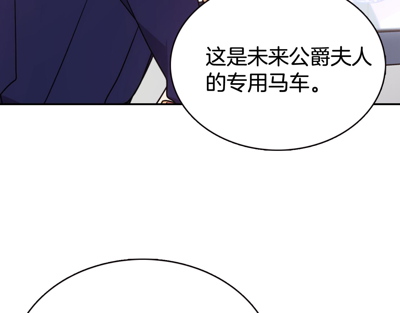 第48话 有你是我的幸运123