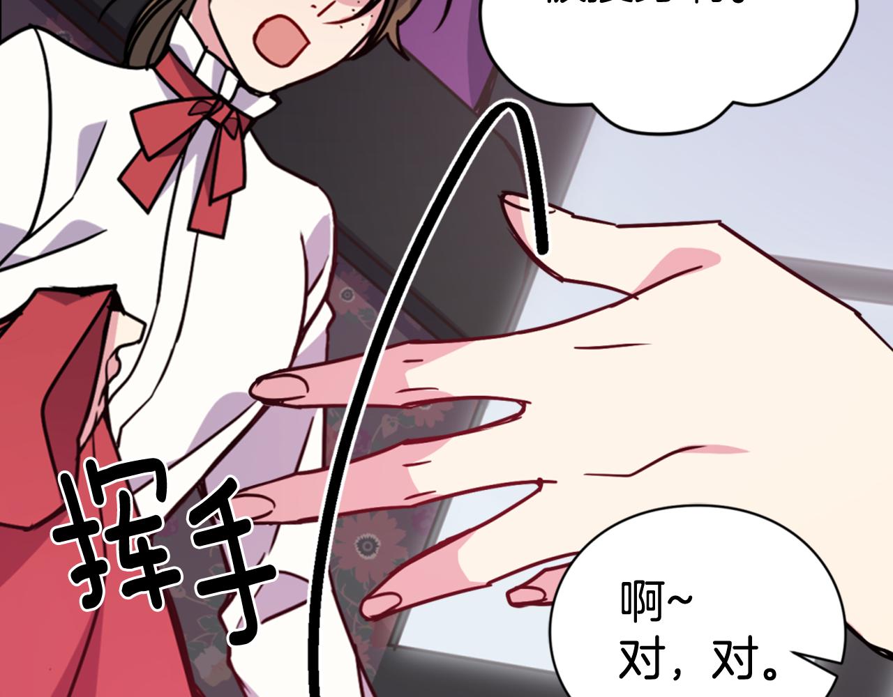 第50话 结婚条件82