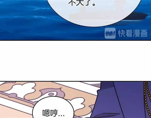 第73话 千里追妻108