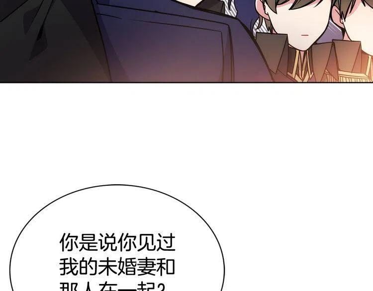 第55话 好戏开场85