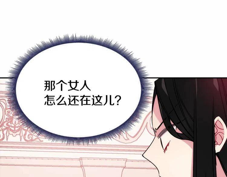 第57话 出卖同伙的圣女34