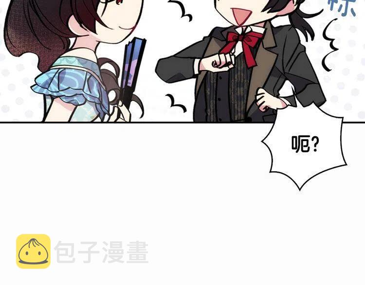 第24话 恋爱纪念日？110