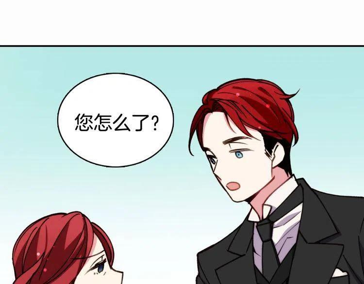 第9话 公爵的秘密50