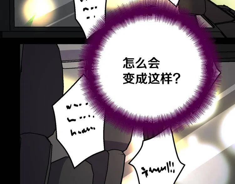 第12话 狐狸与蛇33