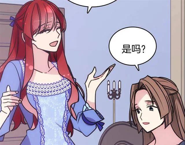 第80话 谈心52