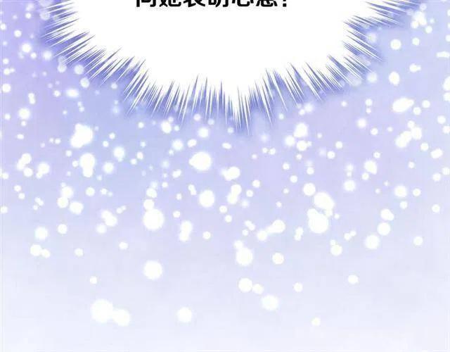 第73话 千里追妻76