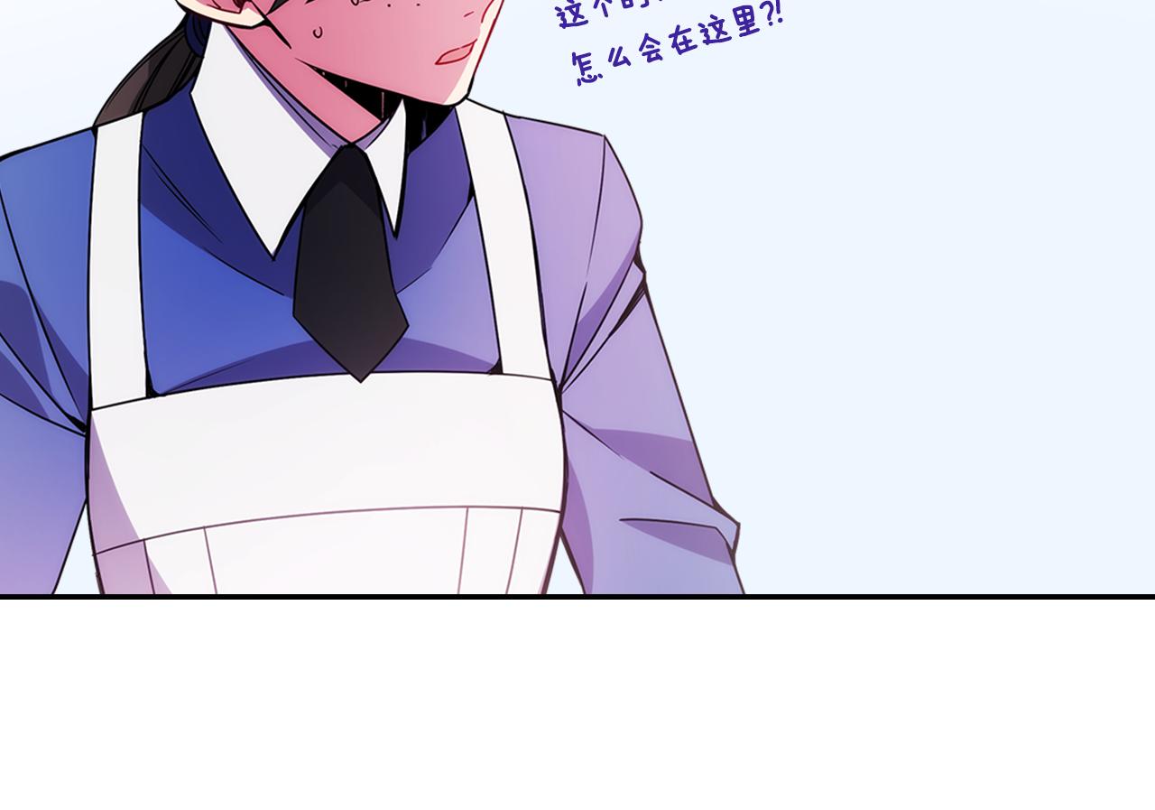 第56话 奇怪的侍女116
