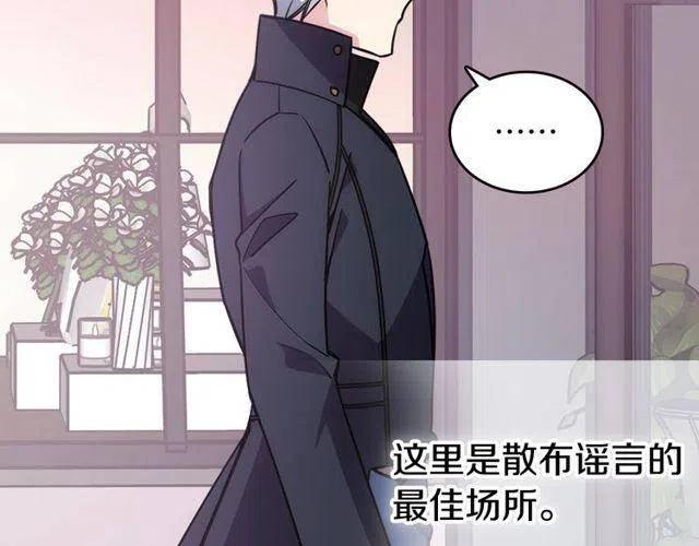 第77话 轰动的求婚81