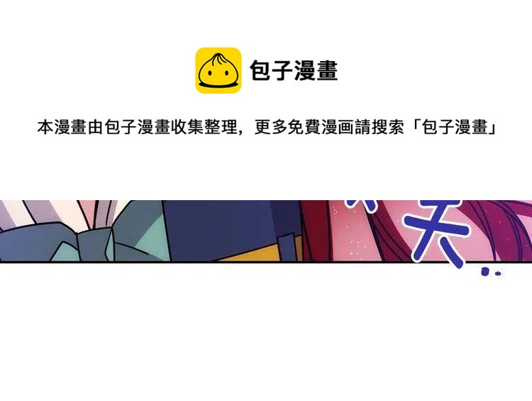 第65话 收服公爵的方法？59