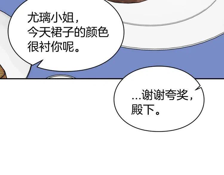 第39话 立誓12