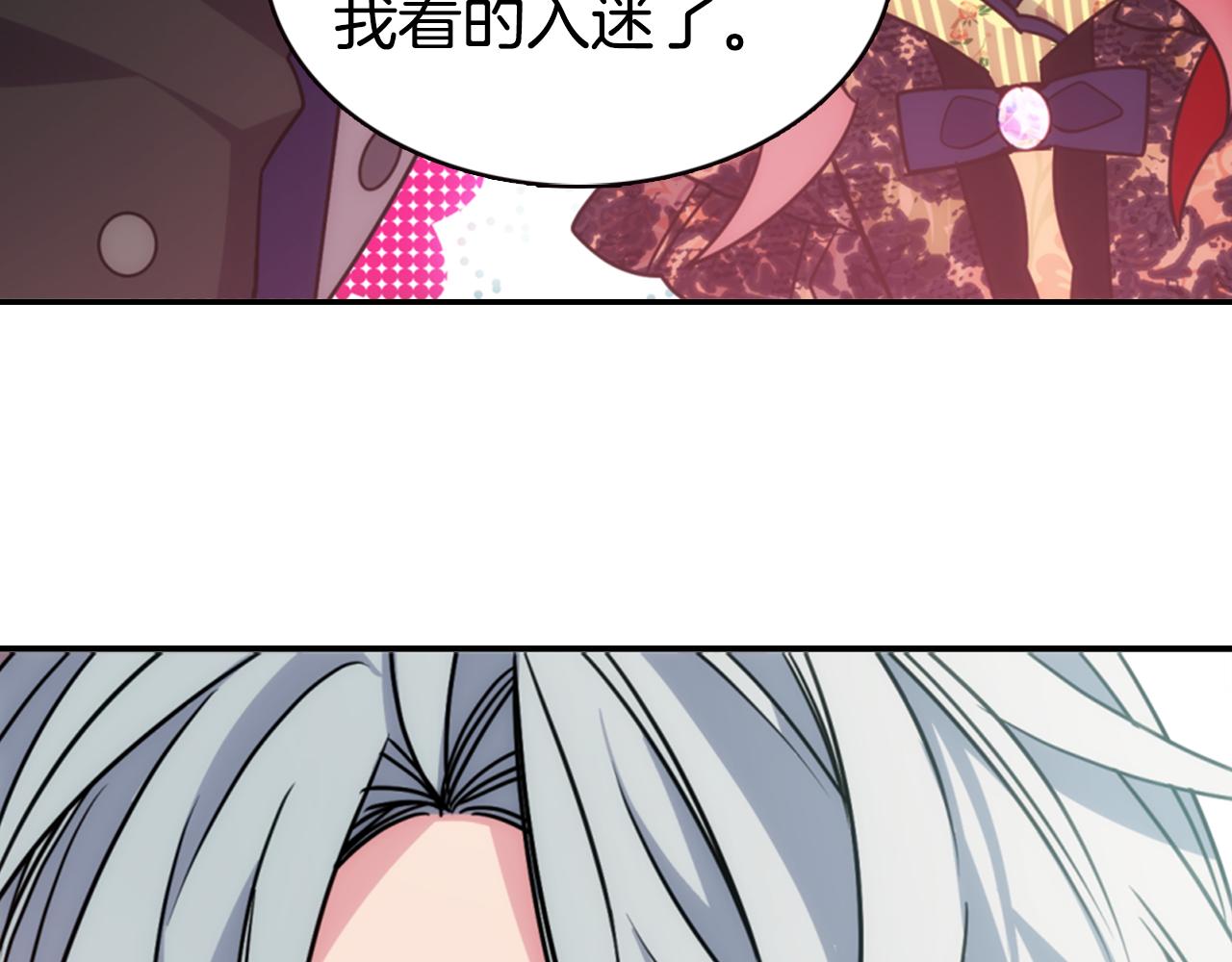 第48话 有你是我的幸运105