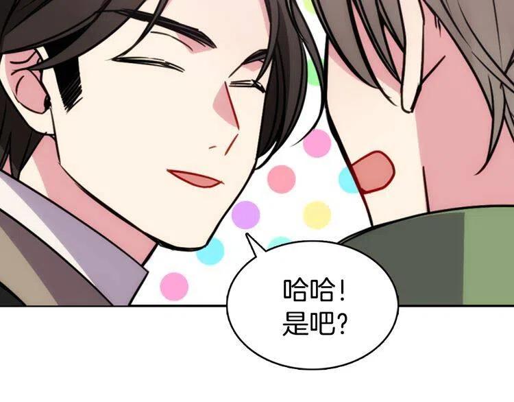 第40话 秘密的谣言75