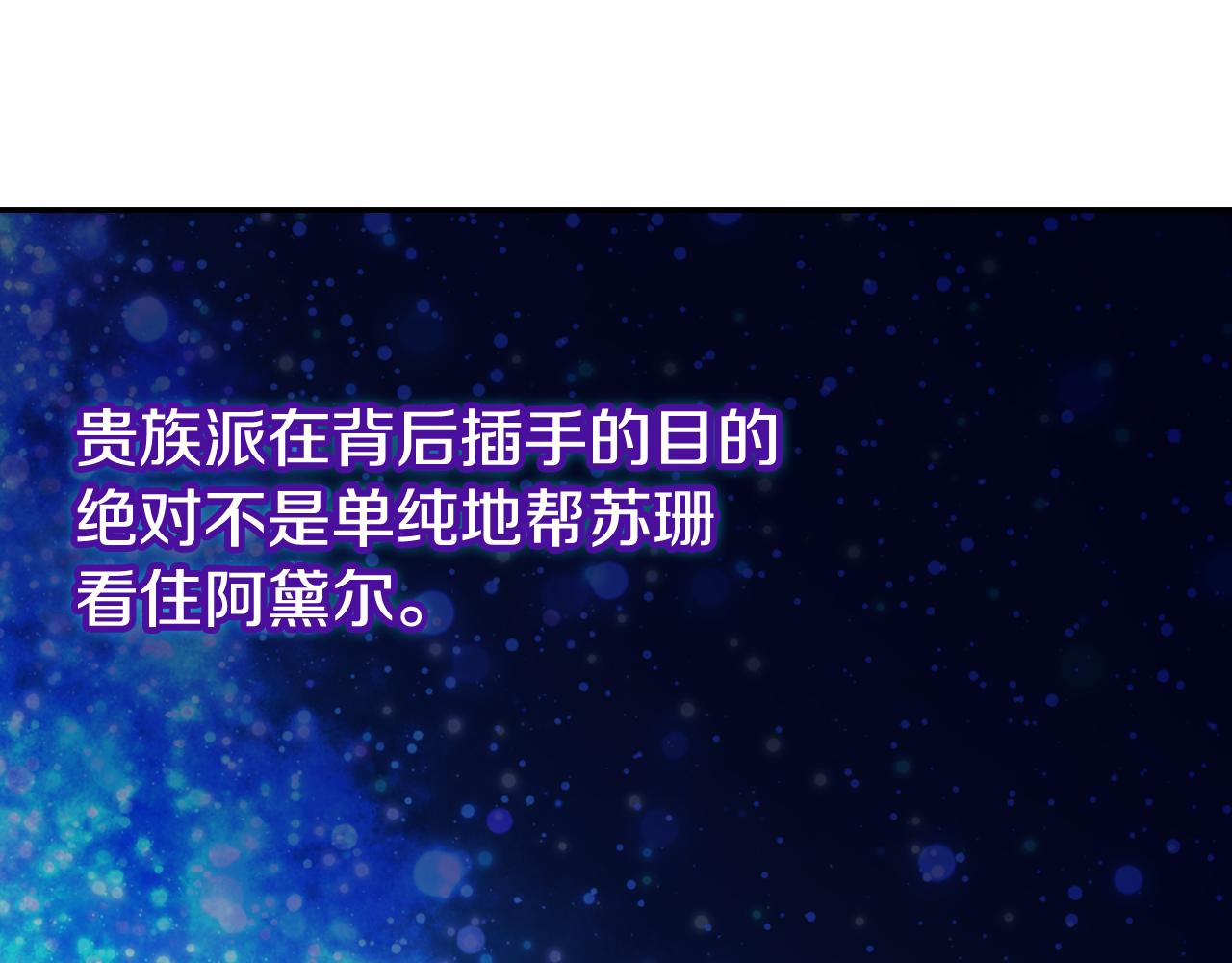 第53话 作恶的证据88