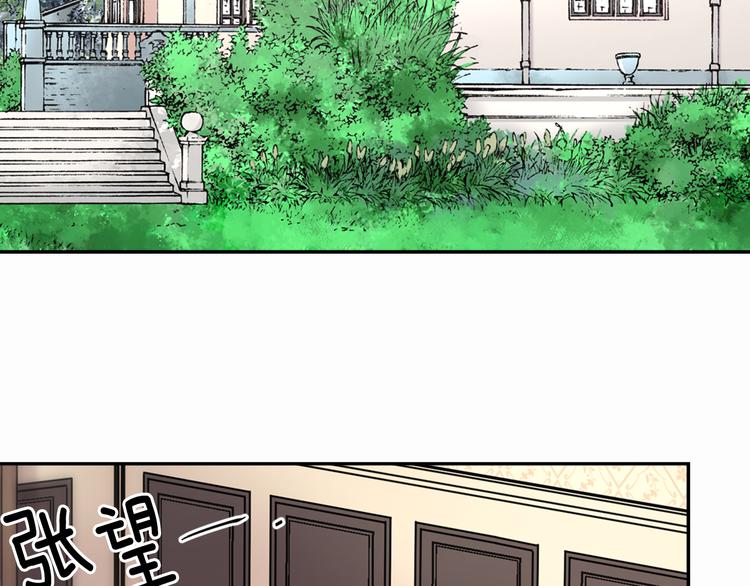 第2话 前往帝都5