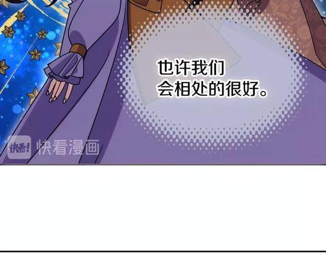 第80话 谈心113
