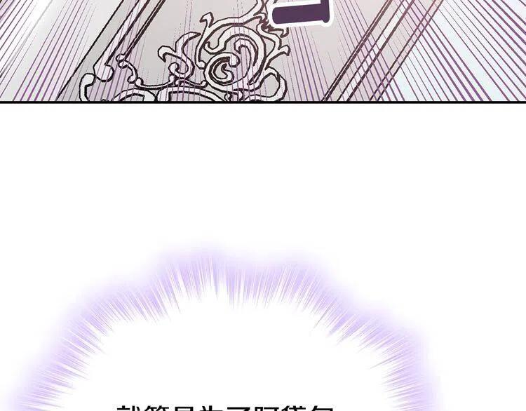 第67话 粉碎阴谋120