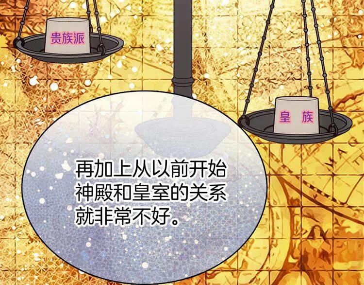 第51话 绑架70