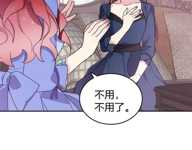 第80话 谈心37