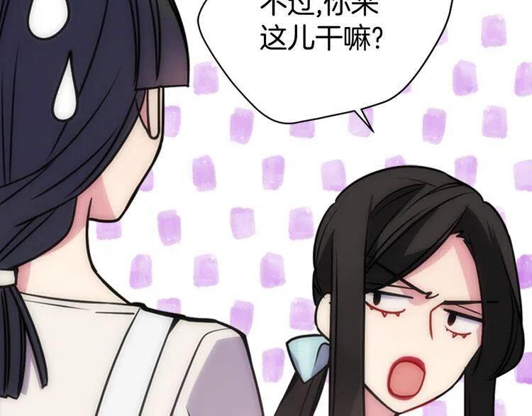 第36话 未婚妻的反击！98