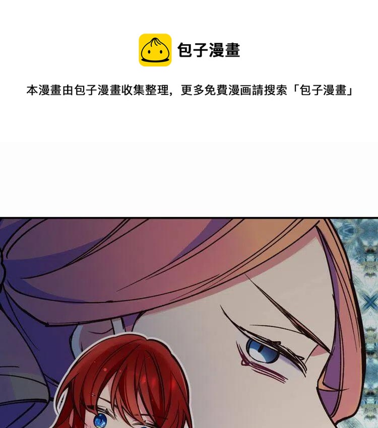 第14话 公爵的戒指62