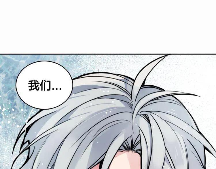 第29话 白马王子在哪里131