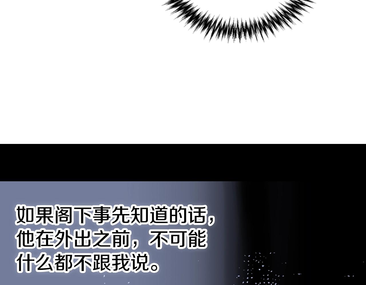 第69话 离开的阿黛尔98