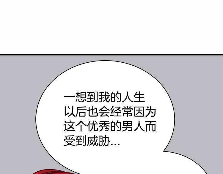 第60话 爱情的调味料63