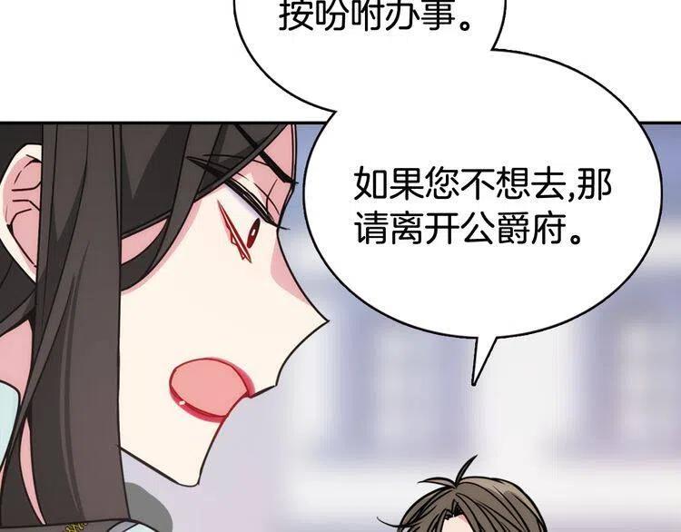 第35话 对峙69