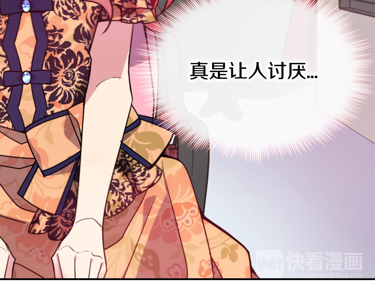 第50话 结婚条件57