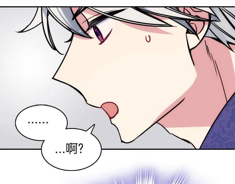 第23话 Kiss游戏84