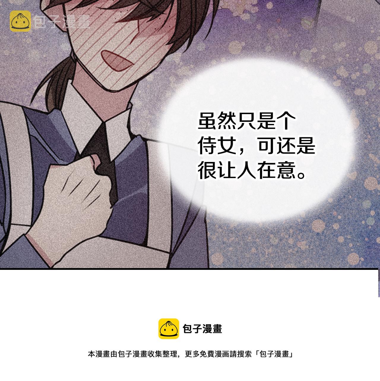 第48话 有你是我的幸运80