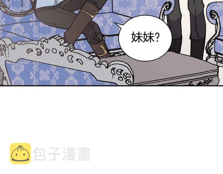 第31话 撩不动的女孩64