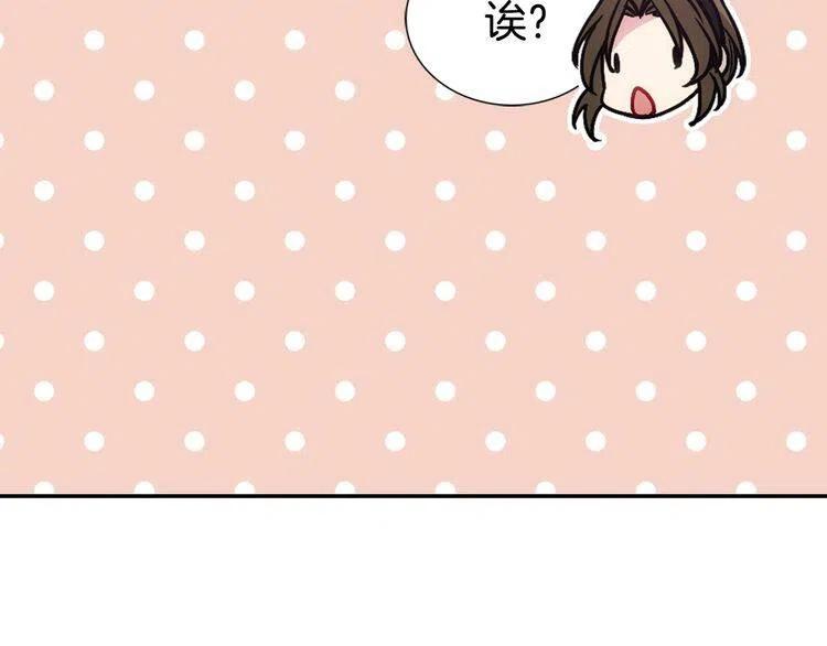 第66话 公爵的危机66