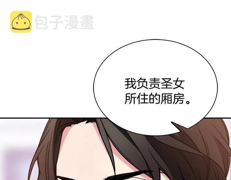 第62话 最后的证人69