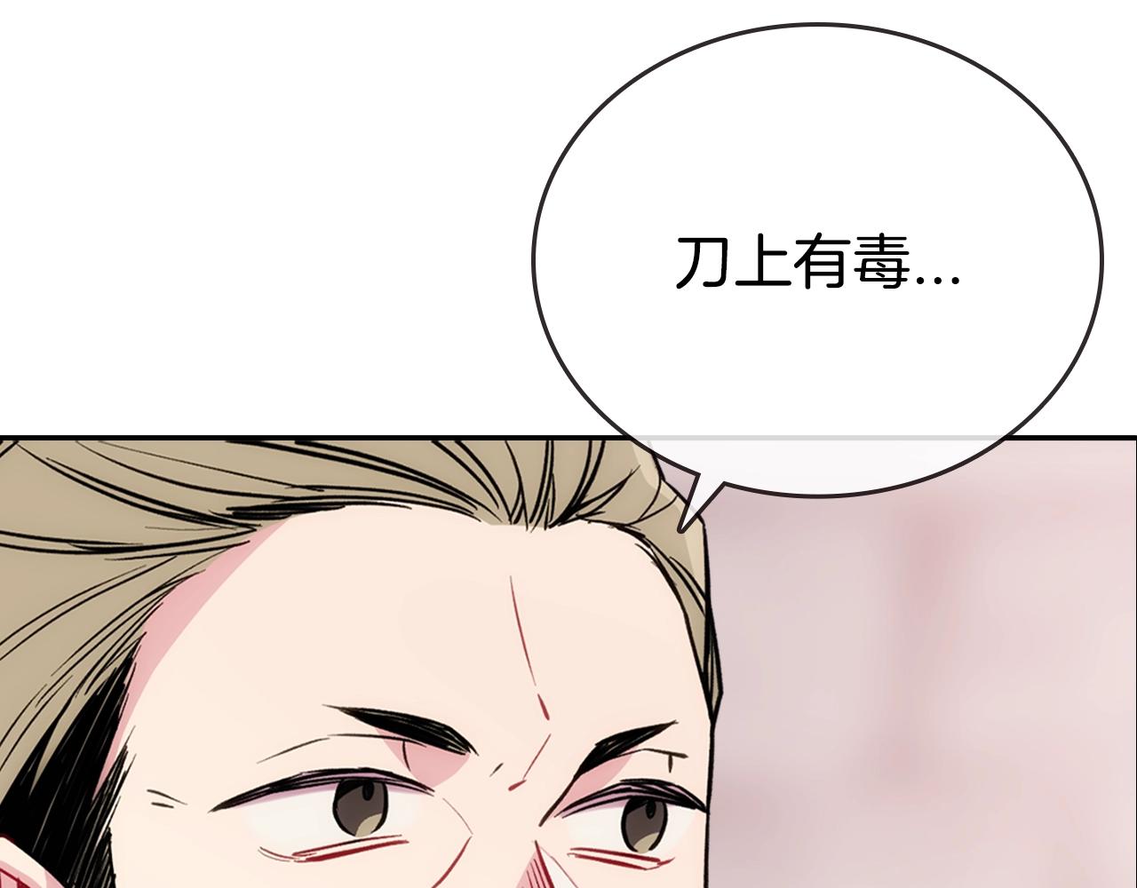 第69话 离开的阿黛尔23