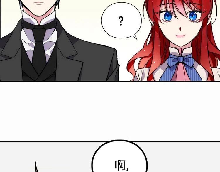 第21话 新的戒指83